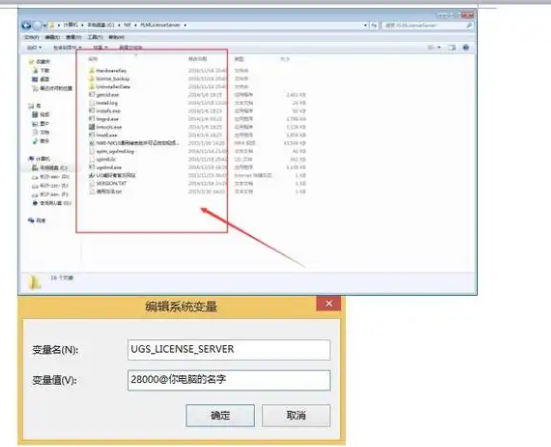 ug如何把装配图拆成零件图